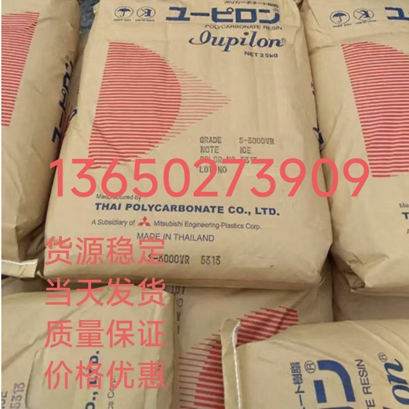 日本三菱PC EFR3000U,DS3110VUR,KS3330UR,GSH3130R,EFR2151HU