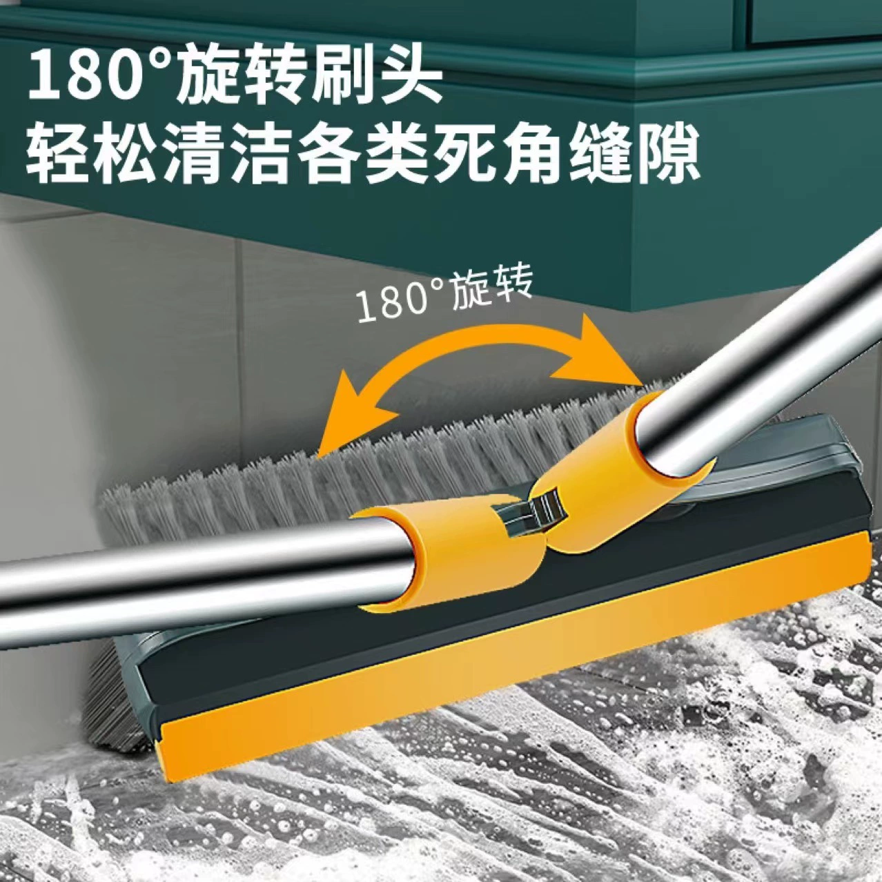 Щетка для чистки труднодоступных мест в ванной, с длинной ручкой, жесткая щетина, для мытья стен, скребок для воды, средство для удаления плесени с пола, антиплесневый очиститель для пола