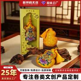 定制葫芦挂件香囊刺绣香袋福禄八宝小香包礼品车载福袋挂饰平安符