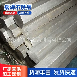 不锈钢弹簧线;扁钢;焊丝