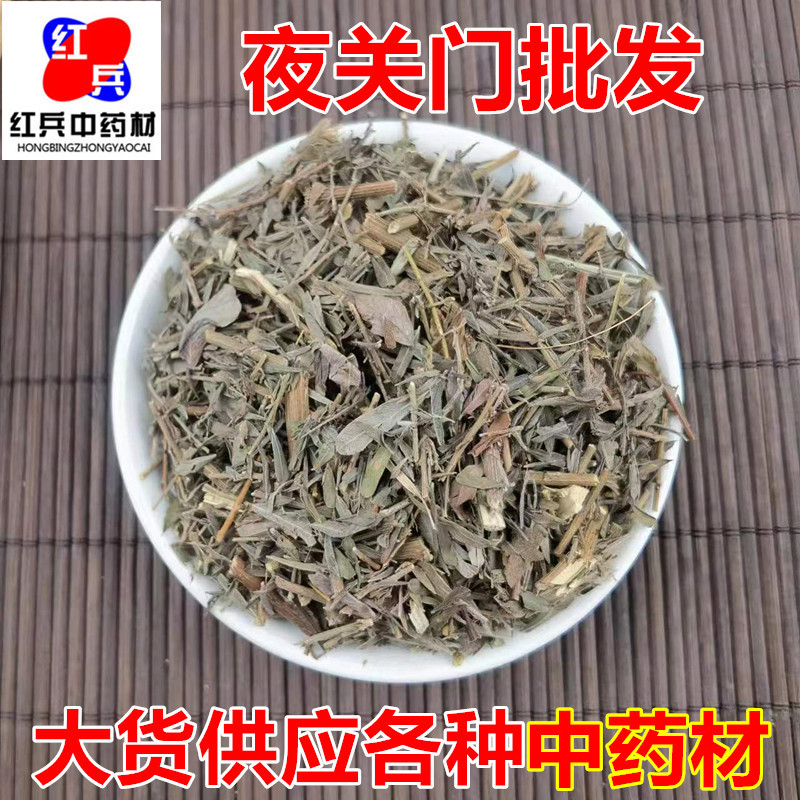 Ye Guan Men Dried Herb Night Closing Herb Lespedeza Cuneata Whole Plant Clean New Stock overview
