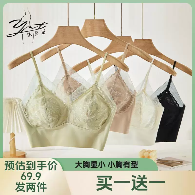 Lace foundation, light and thin underwear, beautiful back, fitted