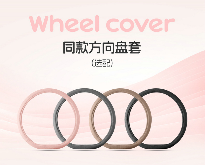 2025 Leapmotor T03 Special Car Seat Covers 200 Light Enjoyment Edition 310 Fun Sharing 403 Smart Enjoyment Linen Full-Cover Seat Cushions