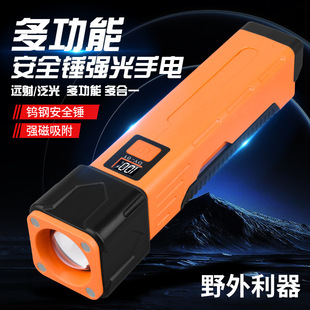 杭州鑫耀照明有限公司