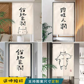 卡通可爱布艺门帘卧室装饰儿童房半帘厨房隔断厕所遮挡玄关帘 ins