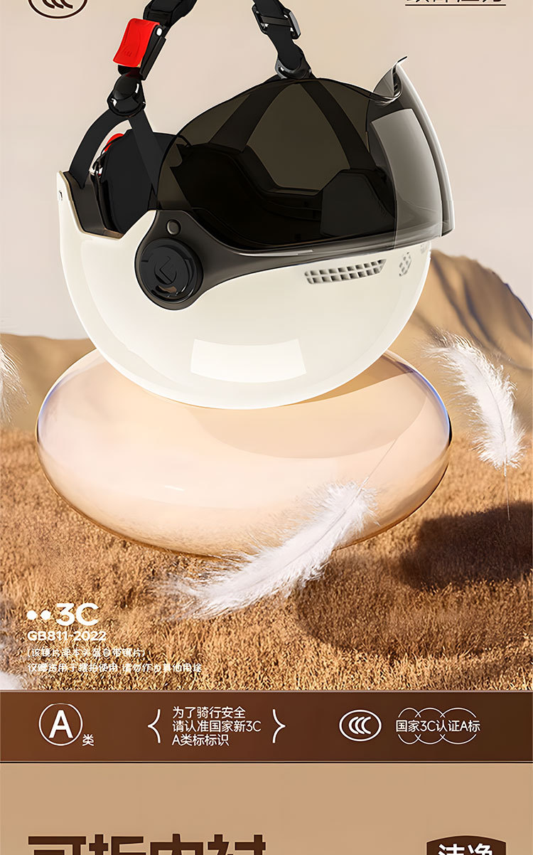 New National Standard Electric Scooter Helmet Summer Lightweight