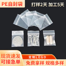 С̖�����ϱ�Ĥ���bpe����ʳƷ����Ʒ�Ӻ�͸���Է�����l