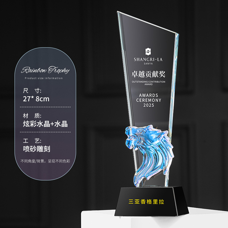 Creativo y colorido trofeo de cristal personalizado reunión deportiva anual de honor de alto nivel competencia de baile conmemorativo nuevo
