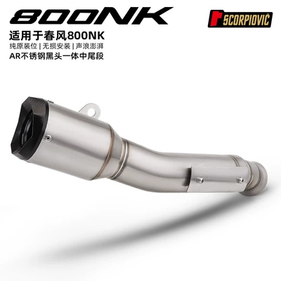 Motorcycle Exhaust Pipe Modification: Cfmoto 800Nk Stainless Steel Integrated Mid-Tail Section Silencer, Non-Destructive Installation (Motorcycle exhaust pipe) - 800nk-integrated-mid-rear-section-ar