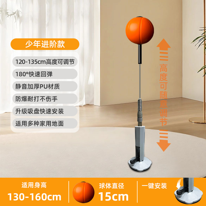 ボクシング反応球児童スピードボール解凍訓練器材家庭用サンドバッグ縦型不倒翁ボクシング反応標的