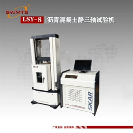 测定仪;其他仪器仪表;其他实验仪器