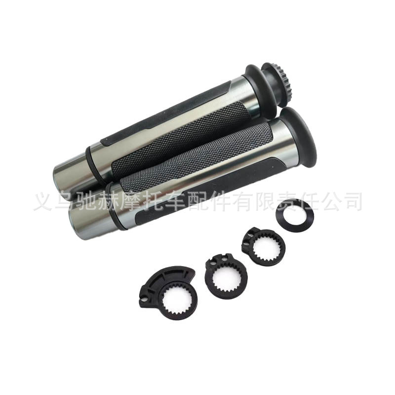 Universal motorcycle modification suitable for Zhangxue Chunfeng 250/450SR aluminum alloy throttle grip with end cap