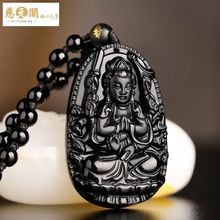 黑曜石本命吊坠男女款十二生肖守护吊坠项链中秋礼盒送男友