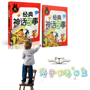 �Ų�ͯ��С�W���n����ʈDע���������ֱ�l������Ԓ����