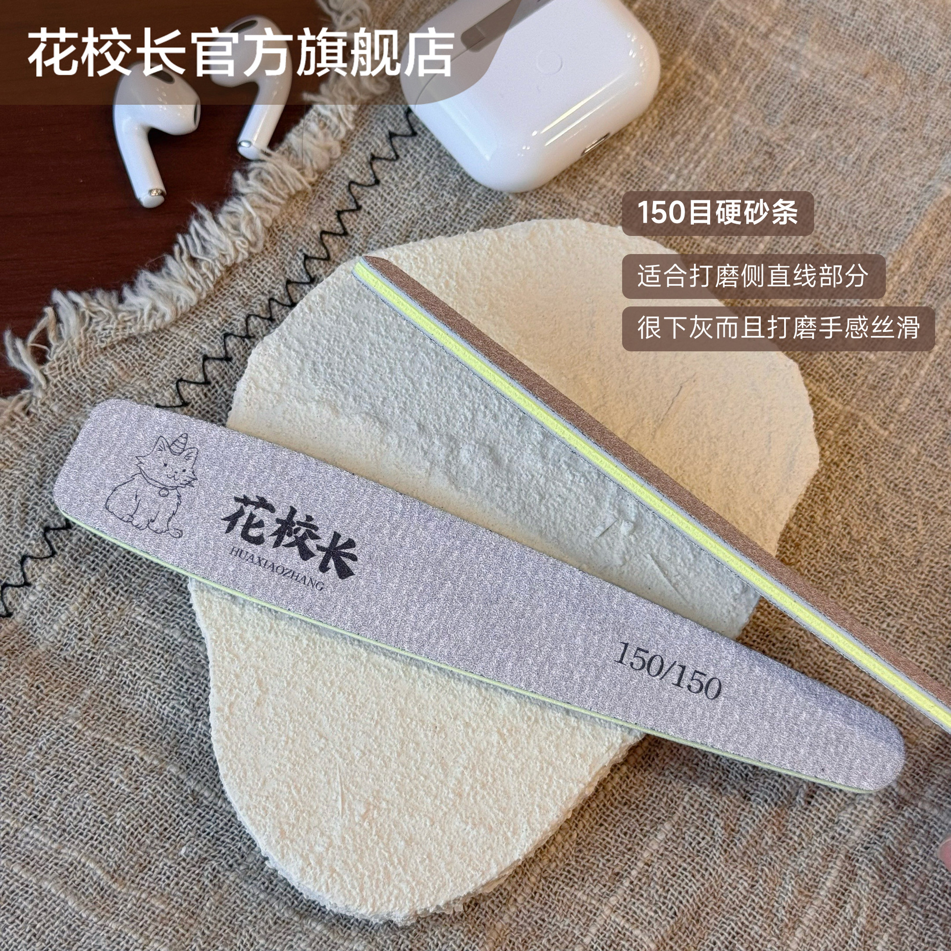 Barra de arena dura 150 / 150 malla (delgada) arena importada