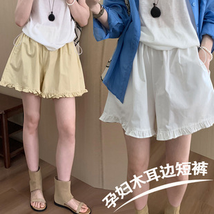 Maternity Simple Style Ruffled Shorts 2025 Summer New Korean Versatile Casual Straight Shorts