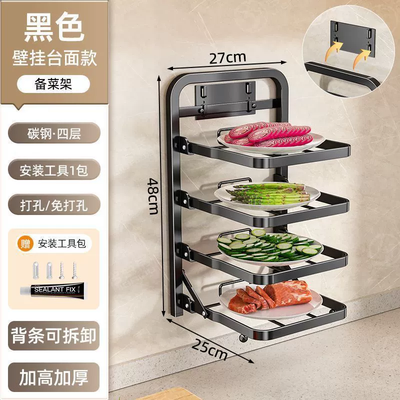 [厂家供应厨房备菜盘可折叠置物架多功能配菜盘碗碟收纳架台面菜架]