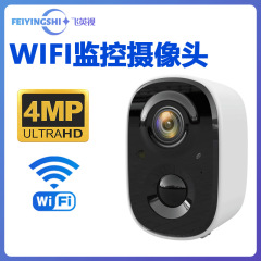 跨境室内4MP低功耗WiFi电池机户外摄像免插电监控摄像头报警功能
