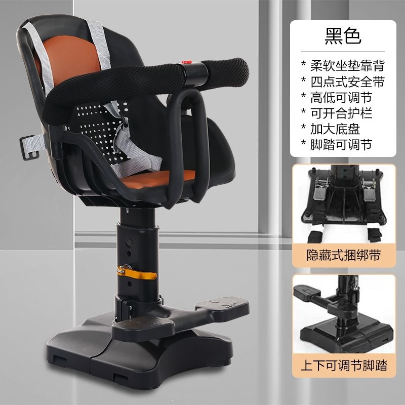Electric Vehicle Child Seat, Electric Vehicle Front-Mounted Child Seat, Baby Seat with Footrest, Electric Motorcycle Seat Y90
