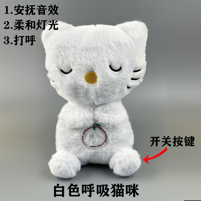Calma la muñeca para dormir, respira, Koala Kapibala, recién nacido, acompañante, muñeca, juguetes para bebés para dormir