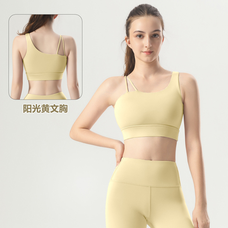 新款美背运动内衣女瑜伽服不对称时尚双肩带缓震跑步裹胸吊带背心|undefined