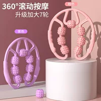 Цельный семиколесный роликовый массажер для ног, поставляемый по дропшиппингу, для похудения и увеличения мышц ног, для снятия расслабления и стимуляции мышц йоги.