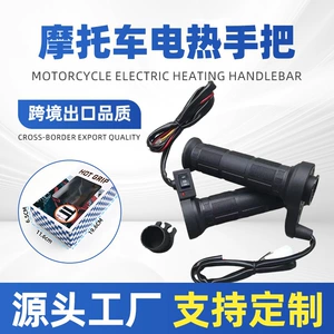 Shirong Motosiklet 12V elektrik qızdırılan sükanlar qış üçün