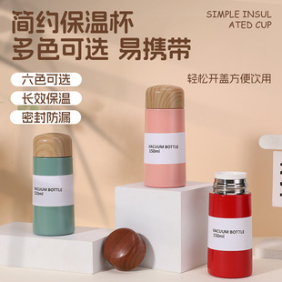 Fashionable Stainless Steel Mini Thermos Vacuum Pocket Cup Student Portable Small ml Travel Gift Custom Water Bottle