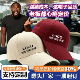 成人帽;围巾;女士单肩包