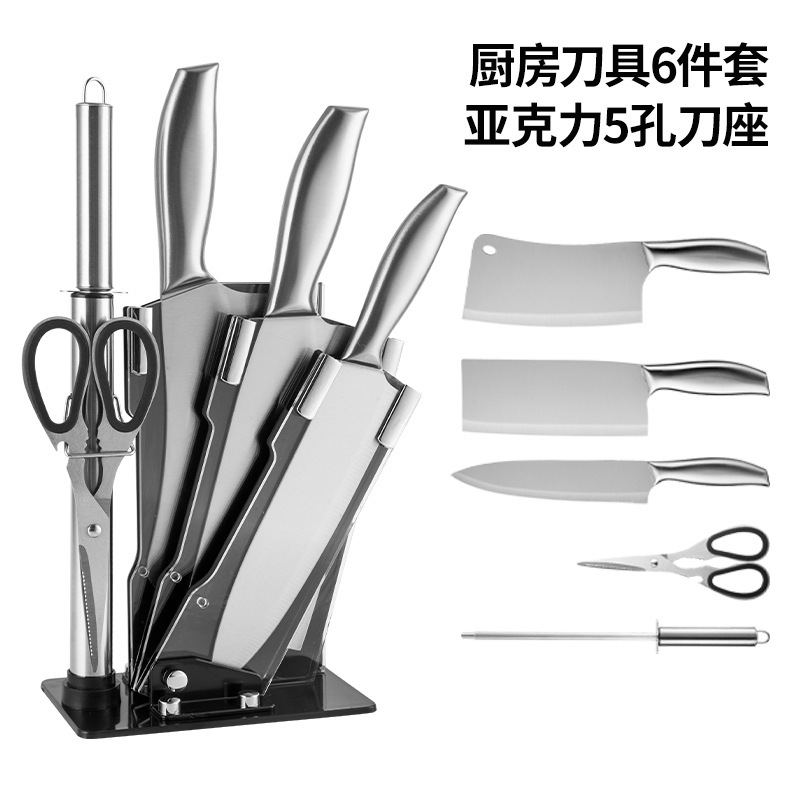 刃物セットセットキッチンステンレス台所用包丁シェフナイフ家庭用キッチン刃物セット|undefined