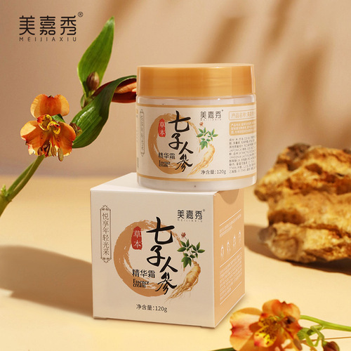 Meijia Xiu Qizi Ginseng Herbal Essence Cream 120g Moisturizing Brightening Moisturizing Facial Care Cream Live Broadcast Same Style