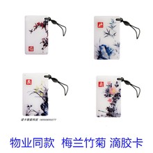 IC��-cuid���z��ufuid��ݿ��T���������Ʒ��𠝿ɷ��Ͳ������ܿ�