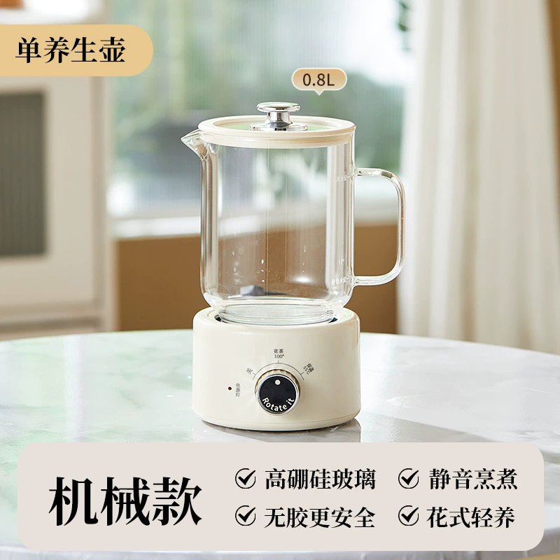 Многофункциональная детская? нет, health pot for household small stewing and cooking tea kettle office pure glass kettle tea kettle