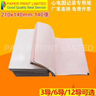 210x140-20m����1201�ձ����12����늈D��1350P����H12�1210