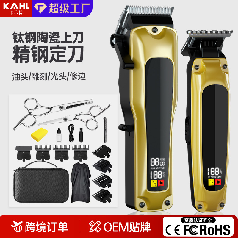 Hair Clipper Electric Clipper Clipper Clipper Clipper Clipper Clipper Clipper Clipper Clipper Clipper Clipper Clipper Clipper Clipper Clipper Clipper Clipper suit Clipper Clipper Clipper Clipper Clipper Clipper Clipper Clipper