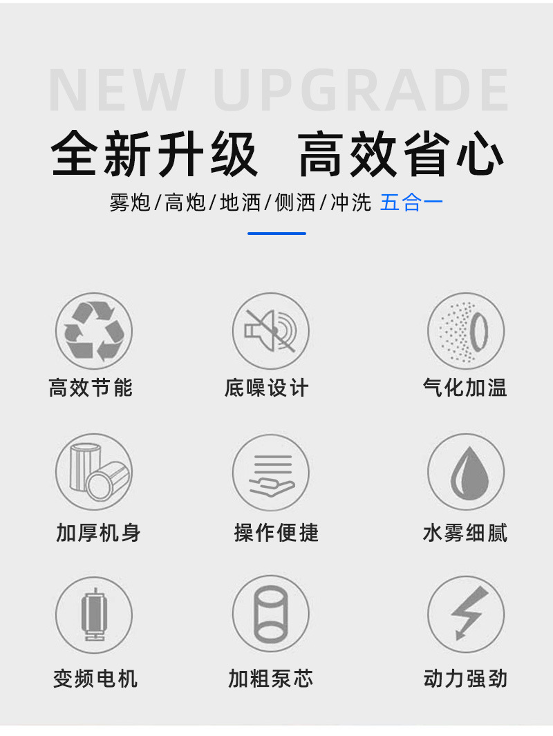 东建2-纯电动雾炮三轮洒水车_06.jpg