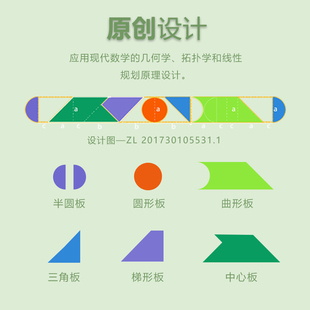 现代智力七巧板/散装散板一副/拼图拼板学生益智器材儿童益智玩具-阿里巴巴