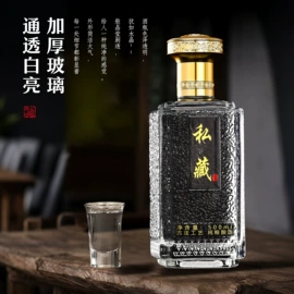 玻璃瓶;玻璃罐;酒包装