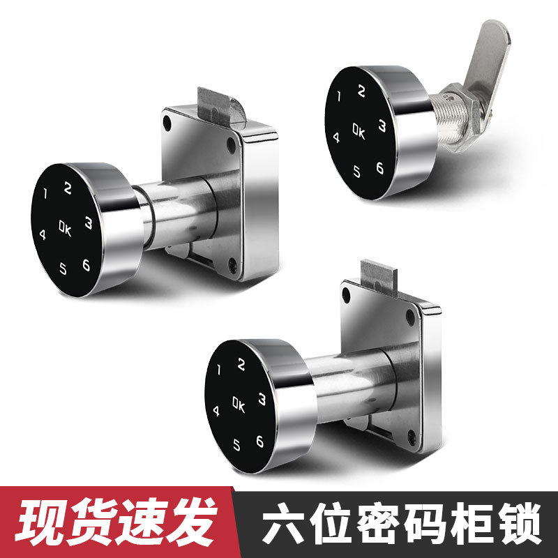 138 inteligente gabinete cerradura giratoria bloqueo desbloqueo remoto Archivo de escritorio de hierro gabinete cerradura cajón huella digital contraseña bloqueo