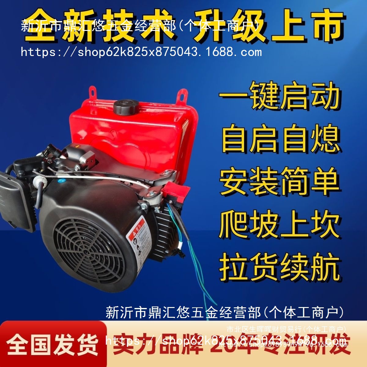 本田技术三轮四轮车大功率全自动智能汽油增程器电动车发电机变频