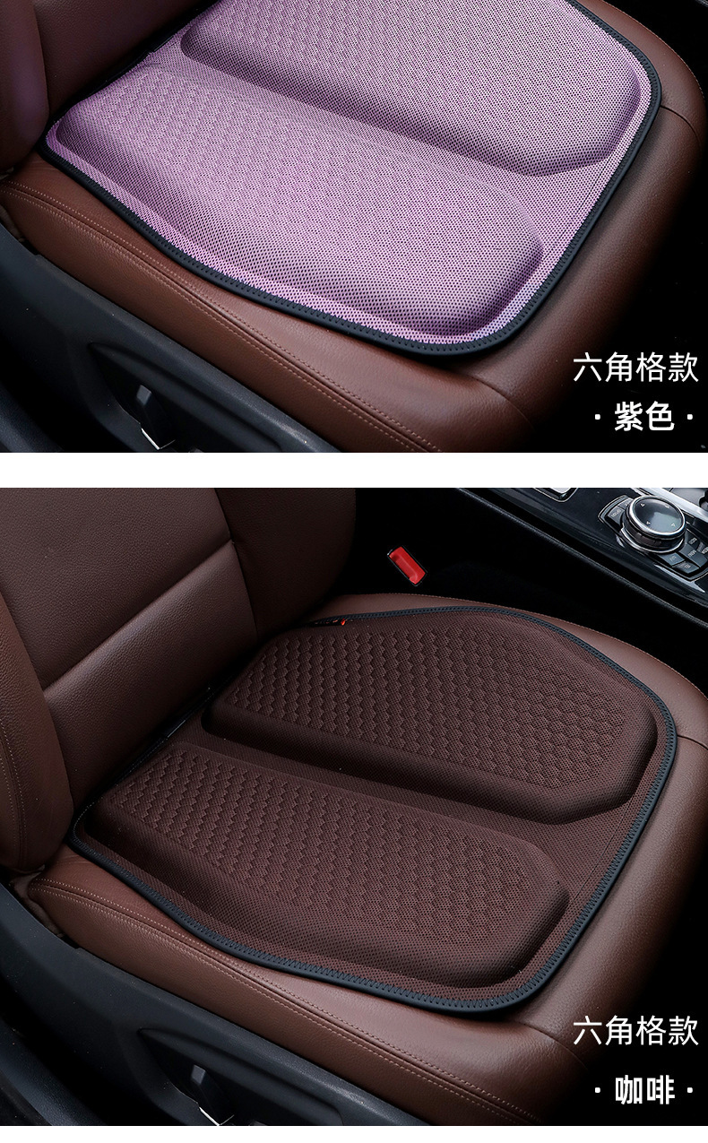 Summer Gel Honeycomb Car Seat Cushion Egg Seat Cushion Office Ice Cushion Soft Cushion Silicone Breathable Cushion Ice Silk Cooling Cushion