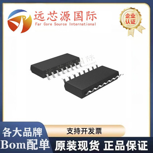 CH340C Brand new original CH340B CH554G CH9326 CH9328 CH9329 chip SOP16