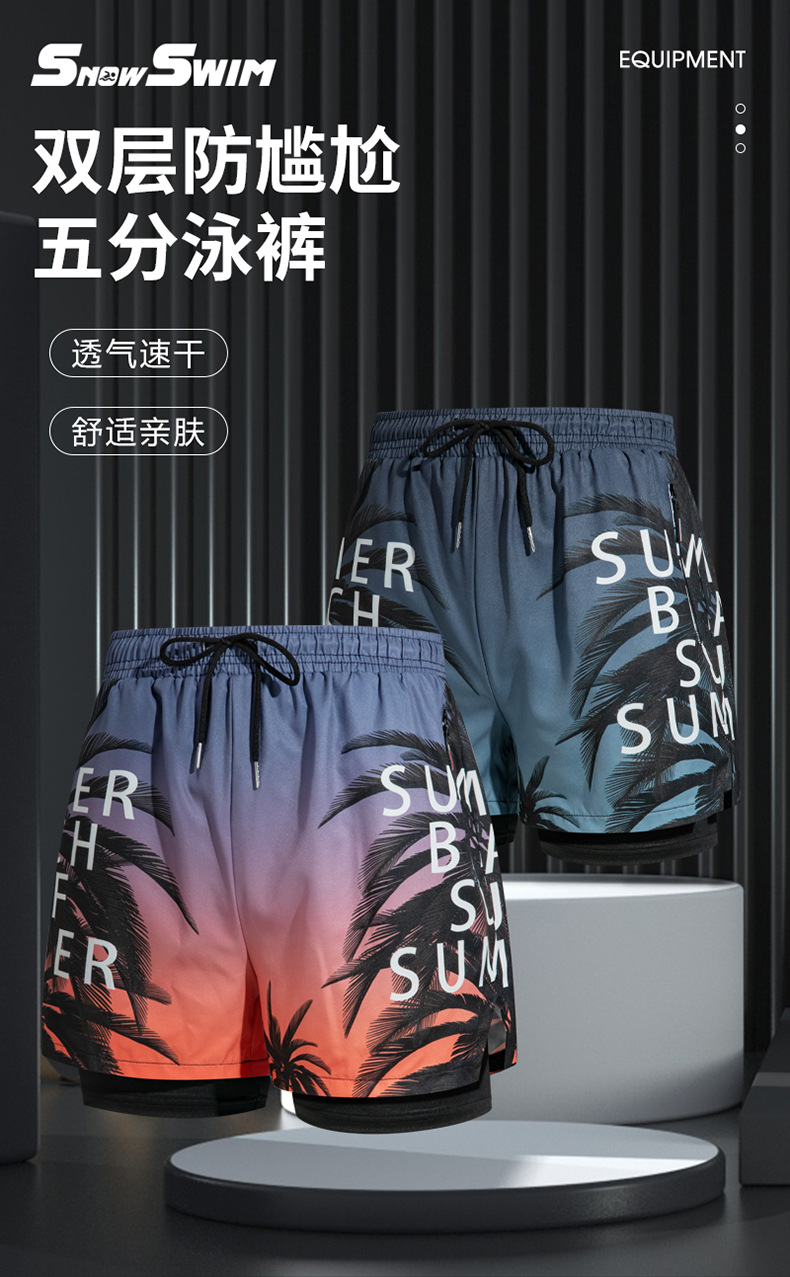 3泳裤详情_01.jpg