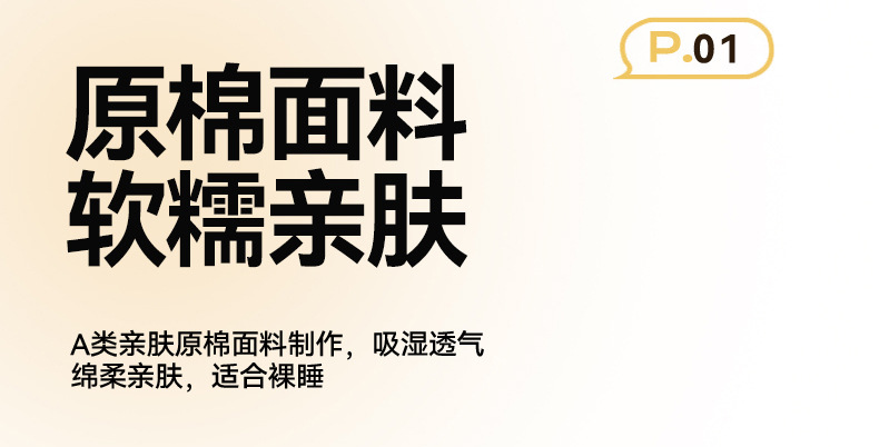 小方格-深灰_07