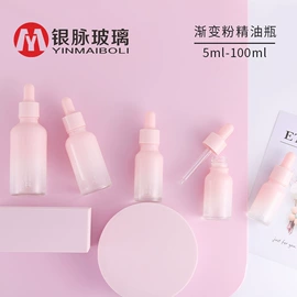 化妆品包装;滴管瓶;喷雾瓶