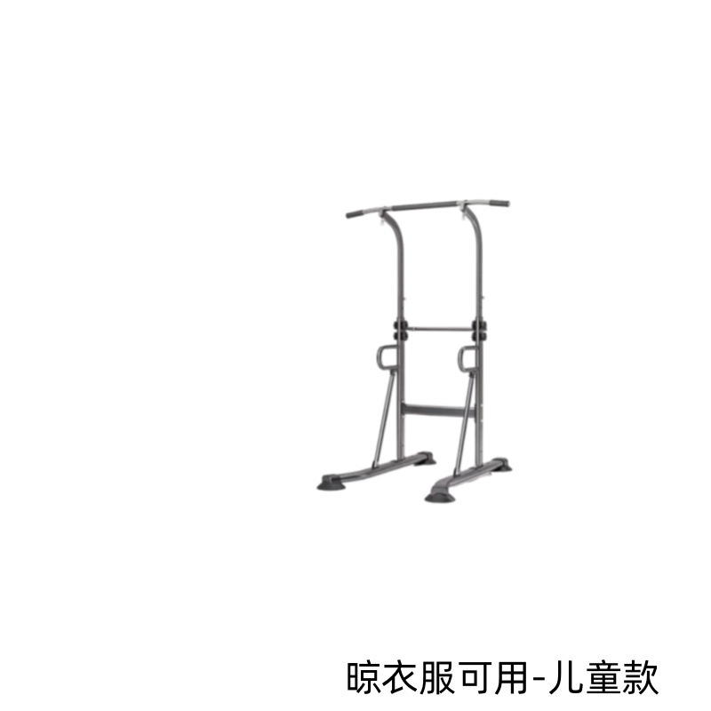 シングルバー 家庭用 室内 穴あけ不要 フィットネス器具 家庭用 多機能 床置き型 新型 多機能ラック|undefined