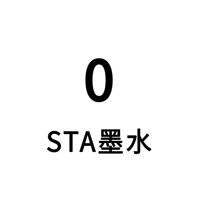 スタ 3212br インク 168 色アルコールマーカーペン詰め替え液 3203 シングルプラスインク選択 5500|undefined