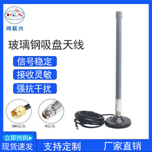 4G 6dbi܇�d�쾀868/915WiFiȫ������쾀 �������վ���P�쾀