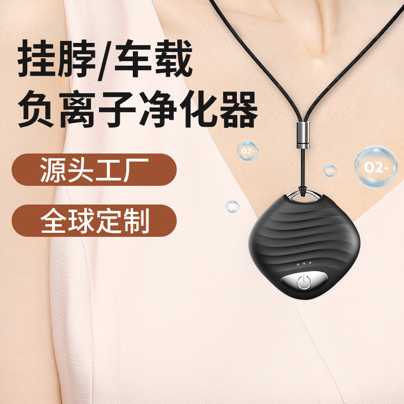 Norbick portable neck air purifier necklace negative ion sterilization dust removal air freshener