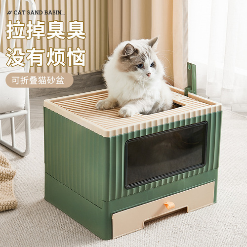 Amazon Foldable Cat Litter Box Fully Enclosed Pet Toilet Deodorizing Cat Sand Bowl Top-Entry Cat Litter Products